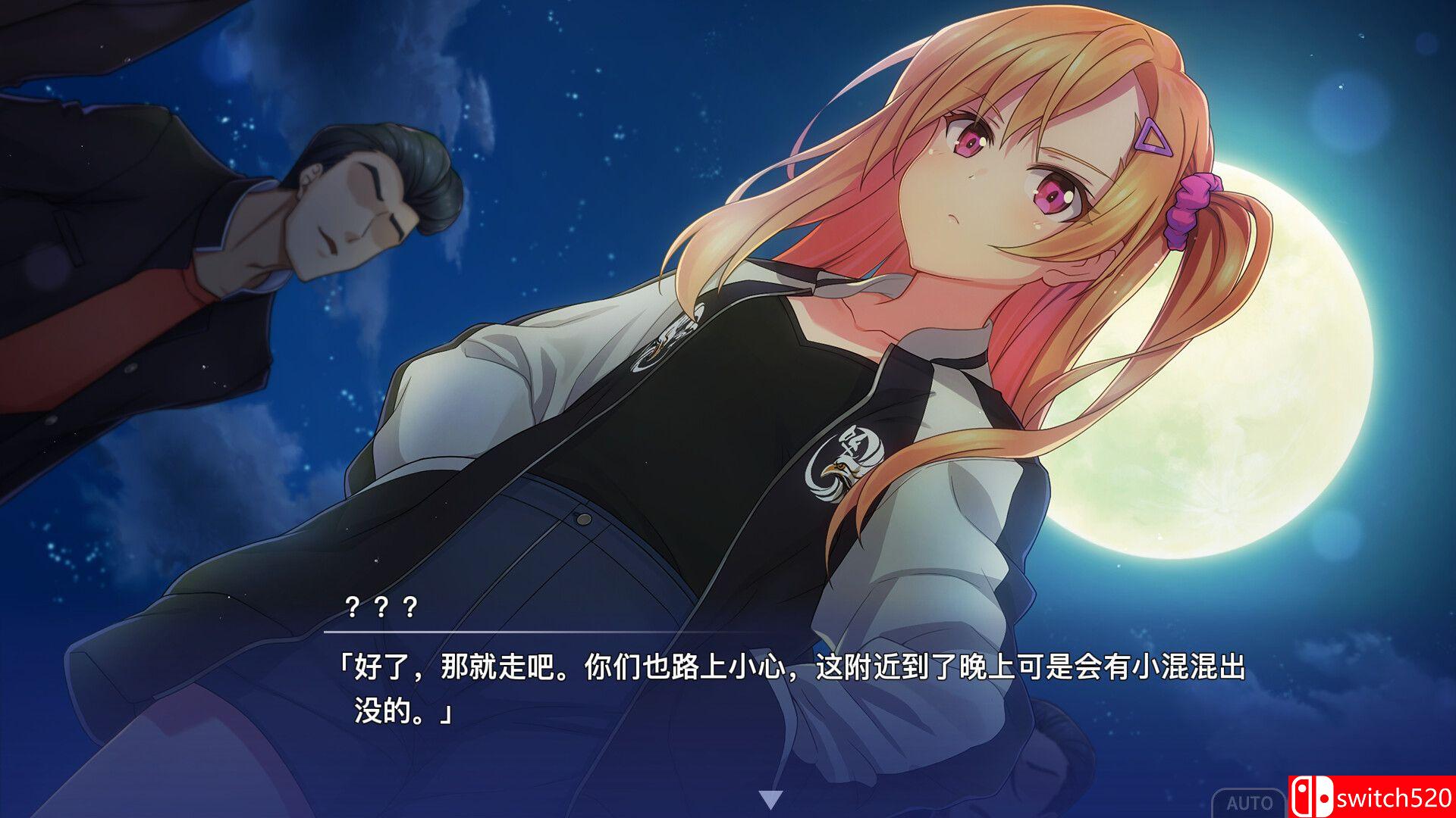 《告别回忆 双想（Memories Off Sousou Not always true）》P2P硬盘版[CN/TW/JP]_5