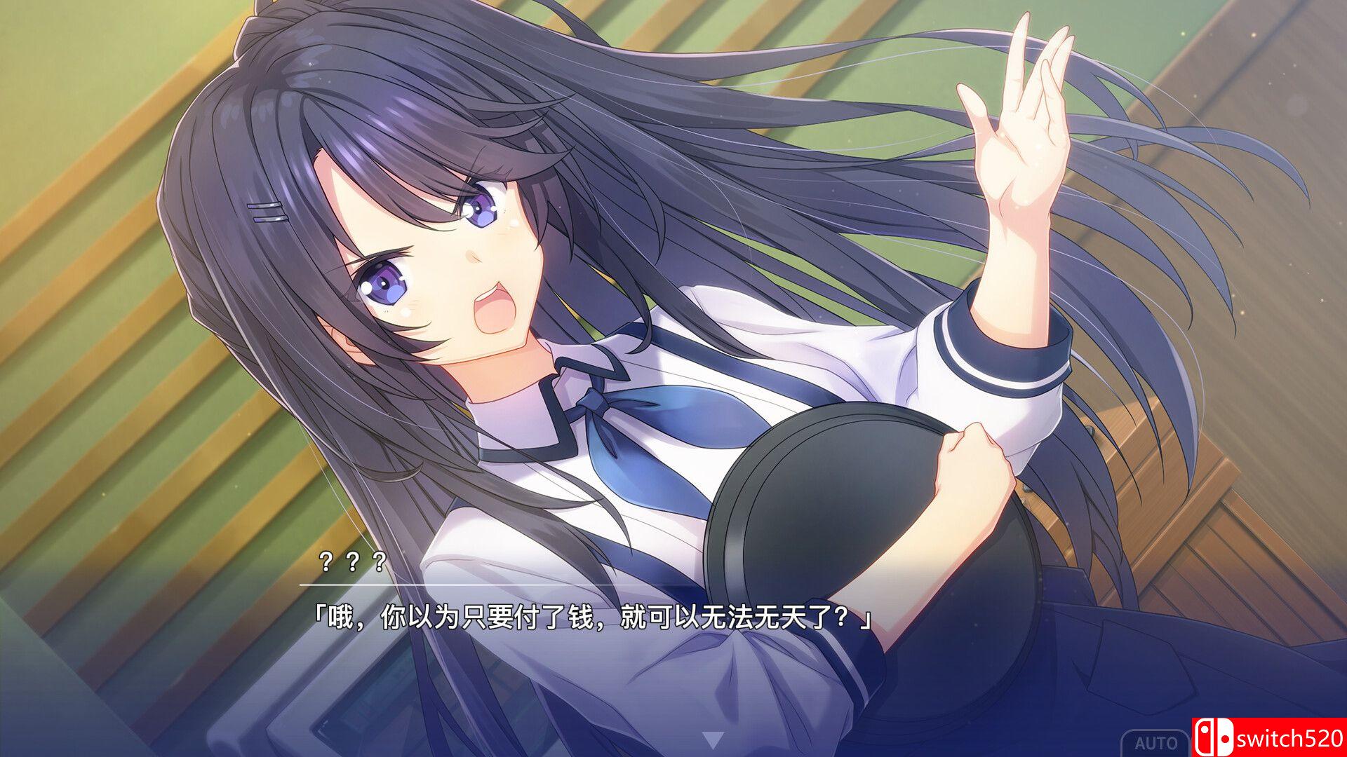 《告别回忆 双想（Memories Off Sousou Not always true）》P2P硬盘版[CN/TW/JP]_2