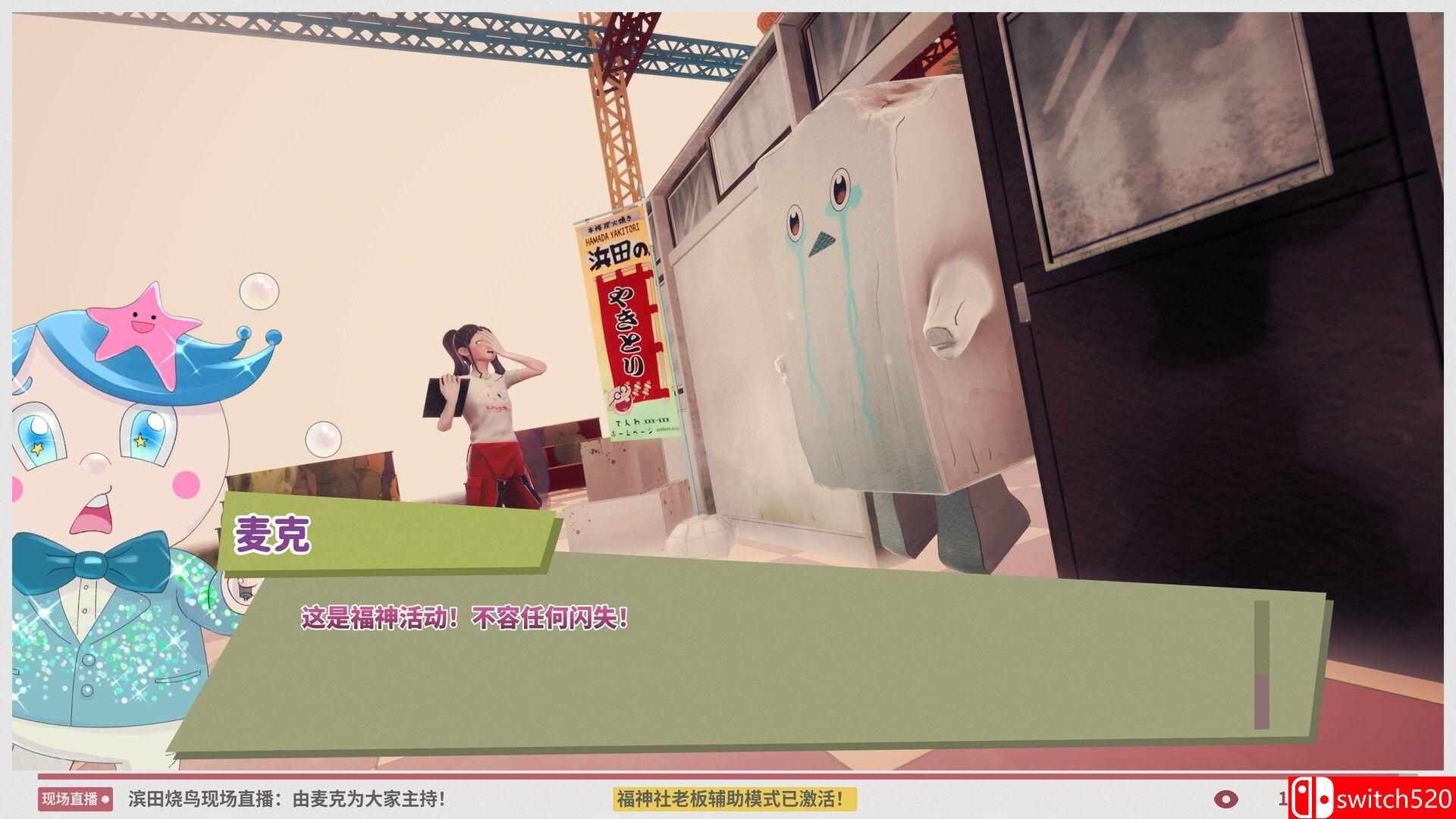 《达愿福神社（Promise Mascot Agency）》官方中文 TENOKE镜像版[CN/EN/JP]_1