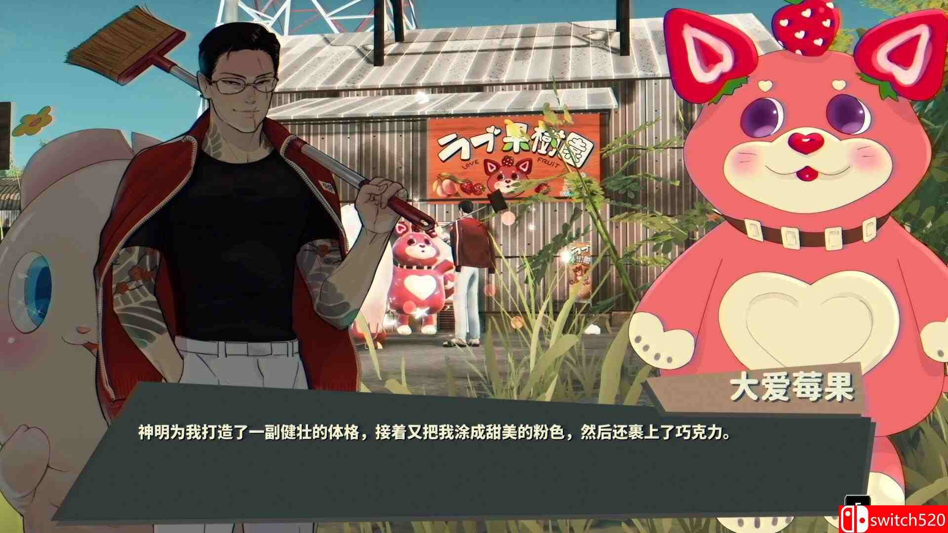 《达愿福神社（Promise Mascot Agency）》官方中文 TENOKE镜像版[CN/EN/JP]_3