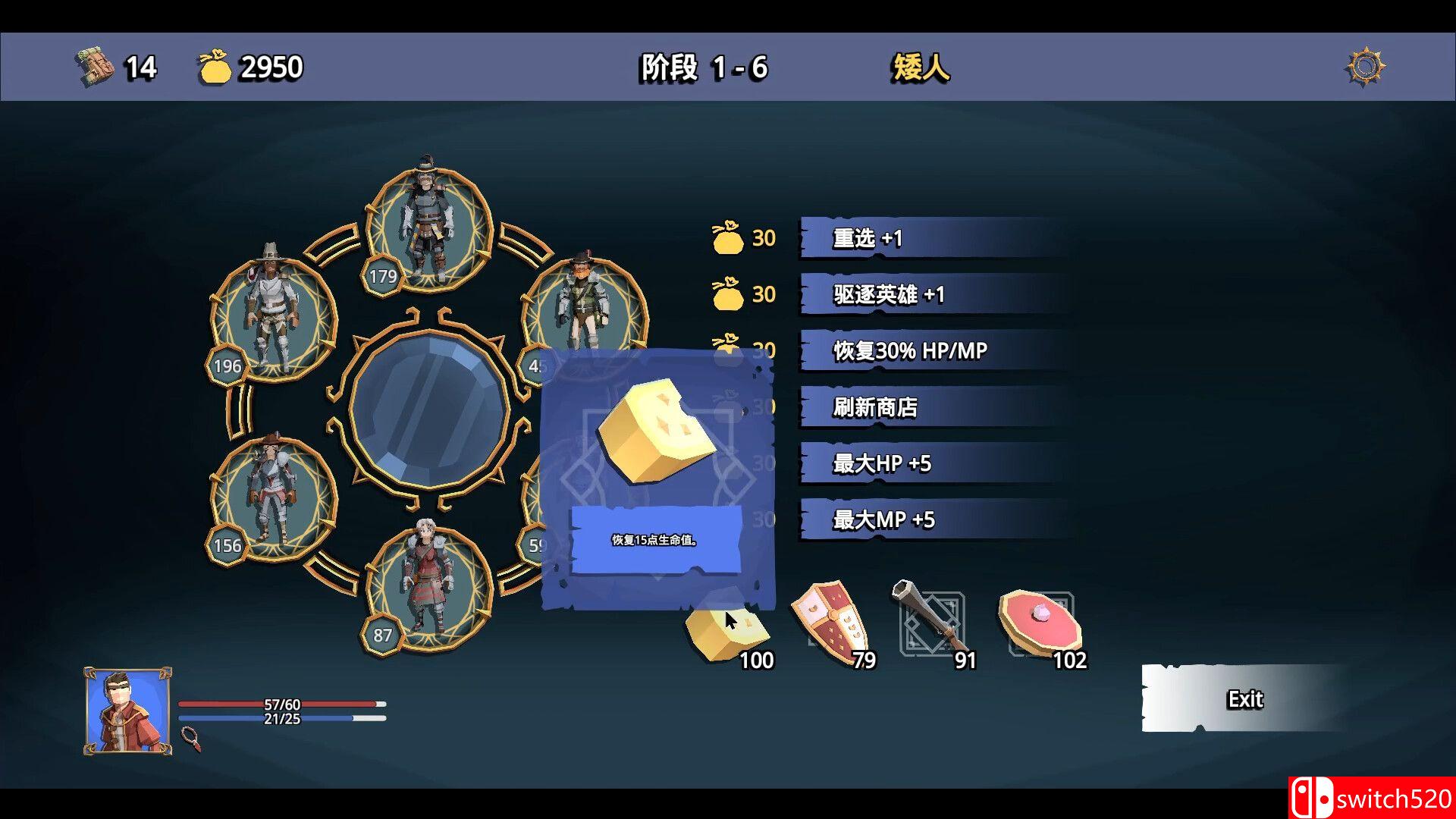 《招募幸运英雄（Lucky Hero Wanted）》官方中文 TENOKE镜像版[CN/EN/JP]_2