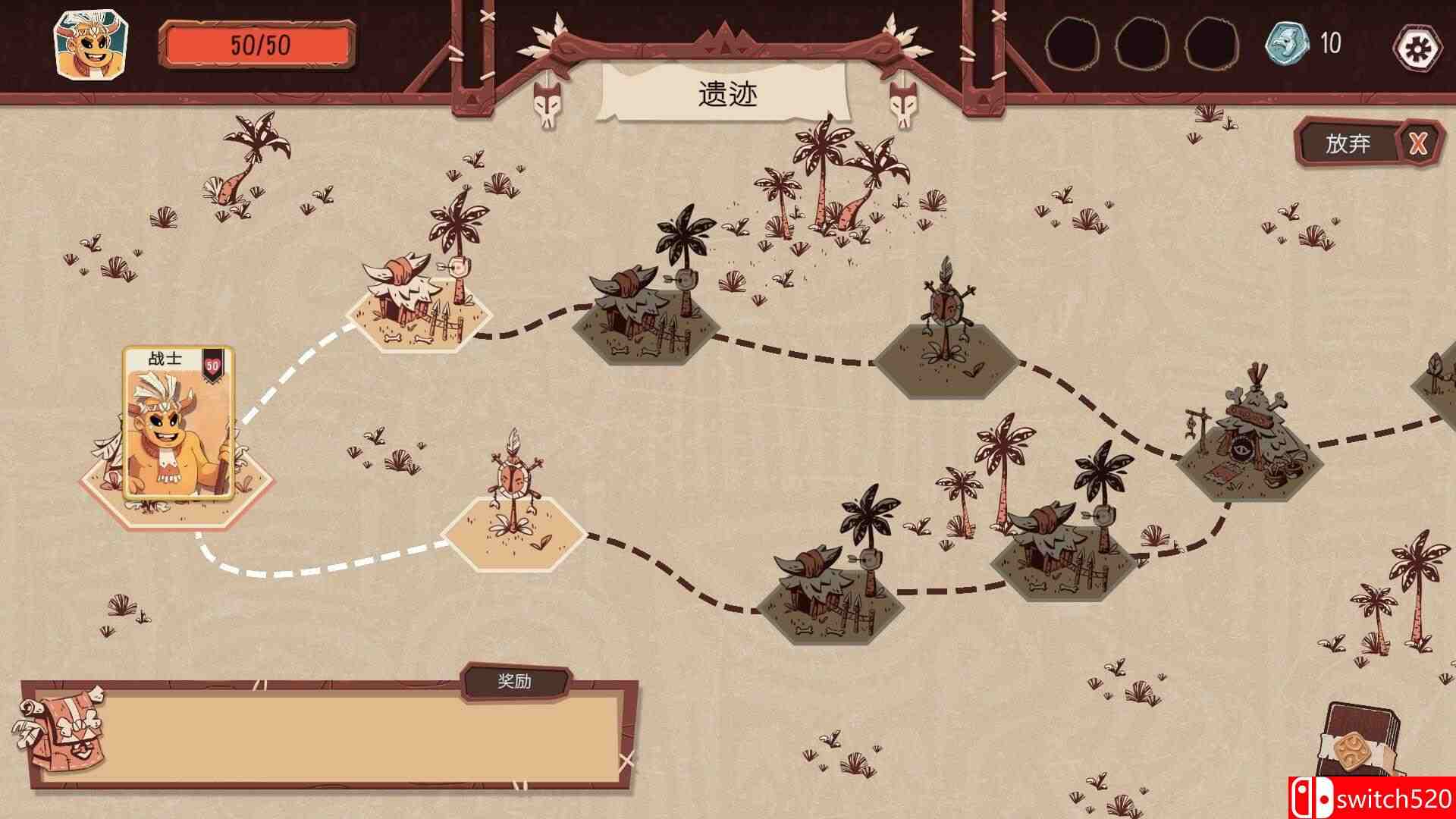 《酋长的野望（Kaya's Prophecy）》官方中文 P2P硬盘版[CN/TW/EN/JP]_4