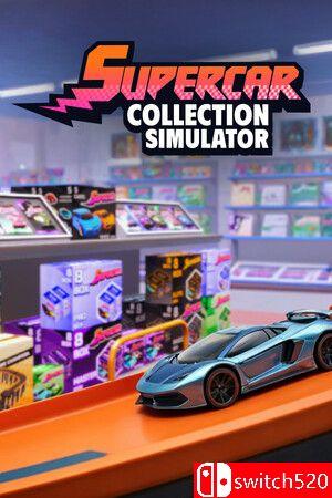 《超级跑车收藏模拟器（Supercar Collection Simulator）》EA P2P硬盘版[CN/TW/EN/JP]
