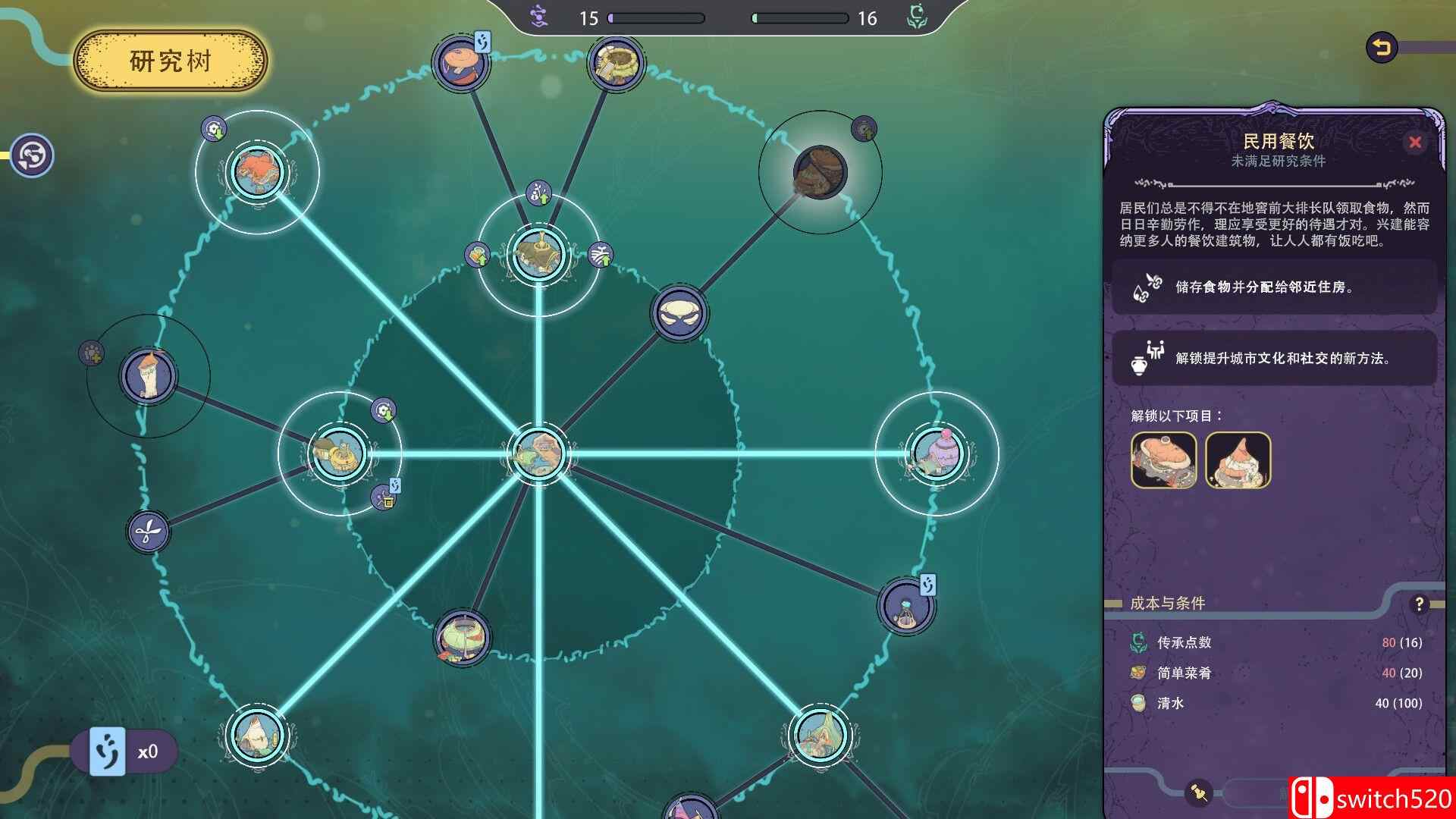 《奇星协力（Synergy）》官方中文 TENOKE镜像版[CN/EN/JP]_3