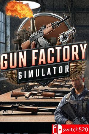 《枪炮工厂模拟器（Gun Factory Simulator）》官方中文 Early Access P2P硬盘版[CN/EN/JP]