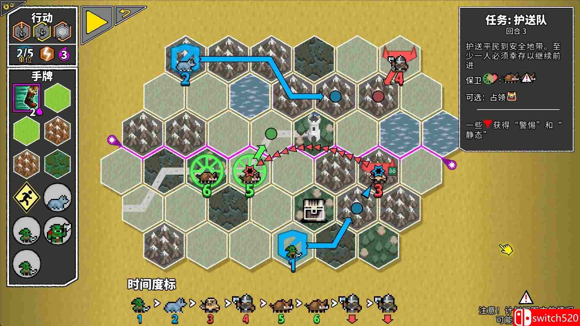 《无命令战术（Zero Orders Tactics）》官方中文 Build 18119860 P2P硬盘版[CN/EN/JP]_1