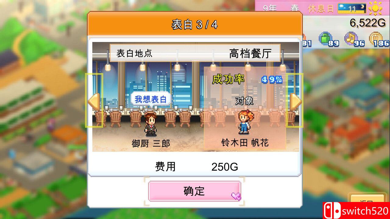 《创造都市岛物语（Dream Town Island）》官方中文 Build 14607284 P2P硬盘版[CN/TW/EN/JP]_2