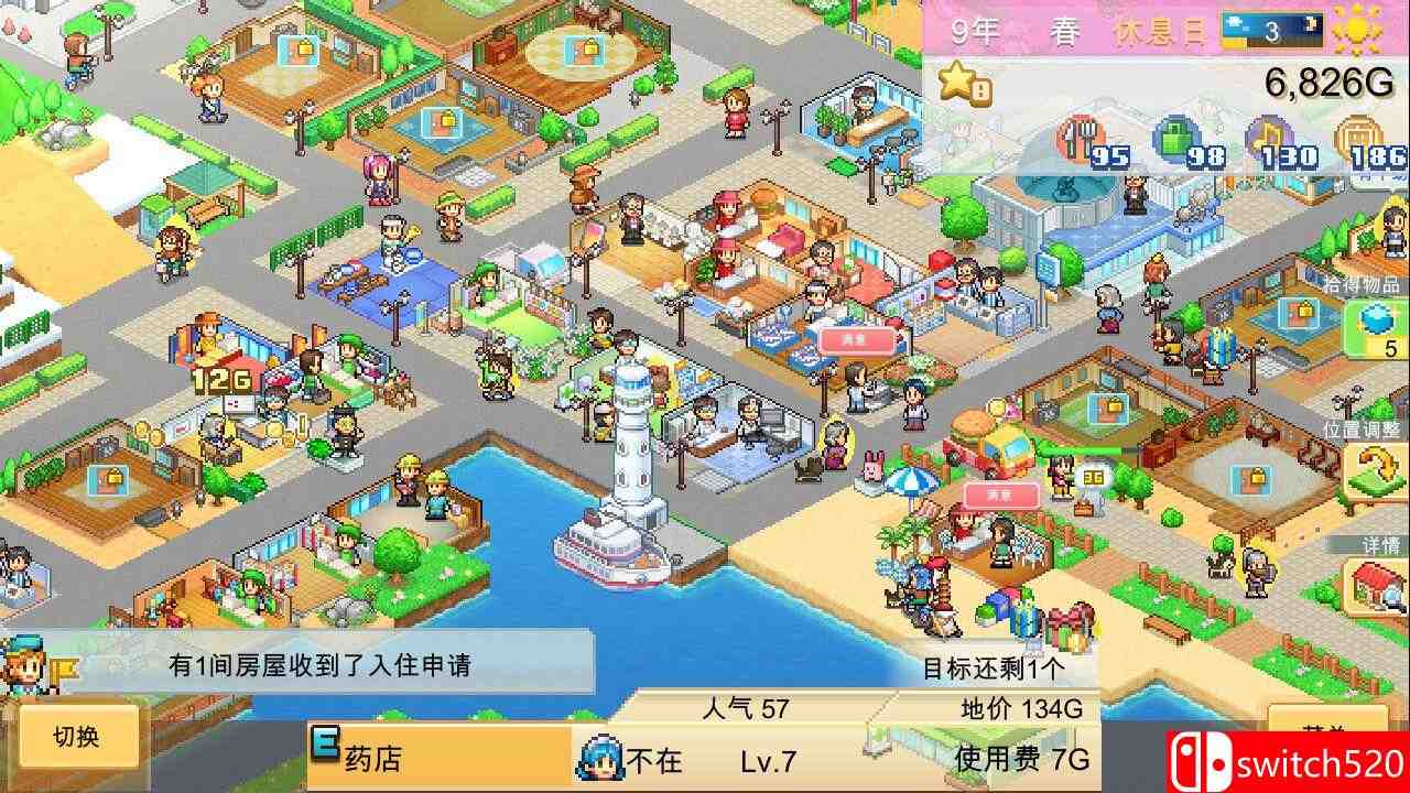 《创造都市岛物语（Dream Town Island）》官方中文 Build 14607284 P2P硬盘版[CN/TW/EN/JP]_1