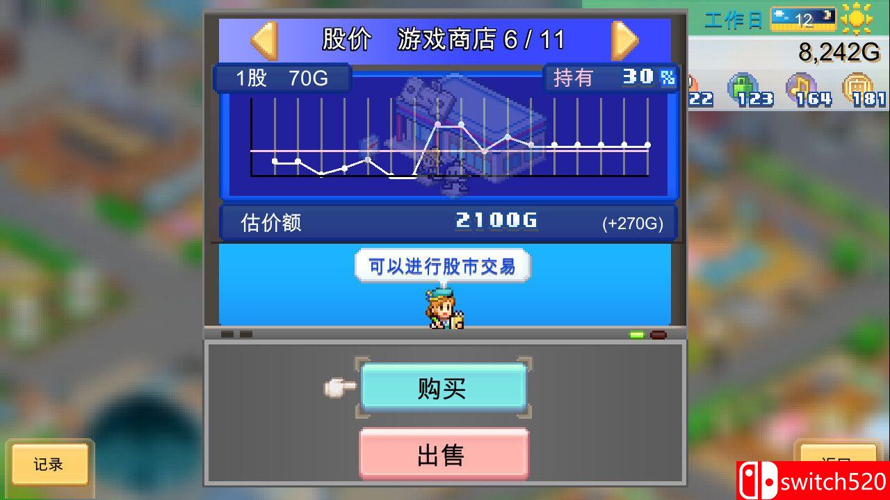 《创造都市岛物语（Dream Town Island）》官方中文 Build 14607284 P2P硬盘版[CN/TW/EN/JP]_3