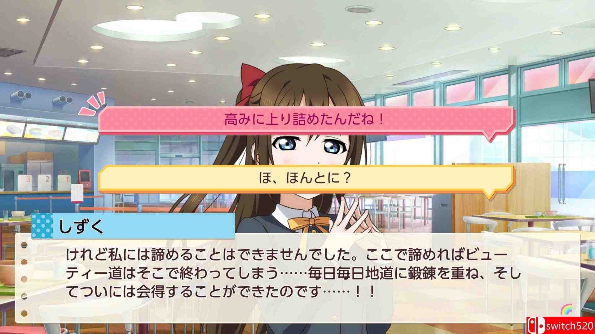 《闪耀青春：虹咲学园偶像之路（Love Live! Nijigasaki High School）》TENOKE镜像版[EN/JP]_4