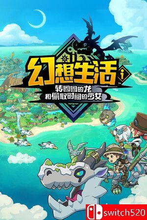 《幻想生活ｉ 转圈圈的龙和偷取时间的少女（FANTASY LIFE i Girl Steals Time）》TENOKE镜像版[CN/EN]