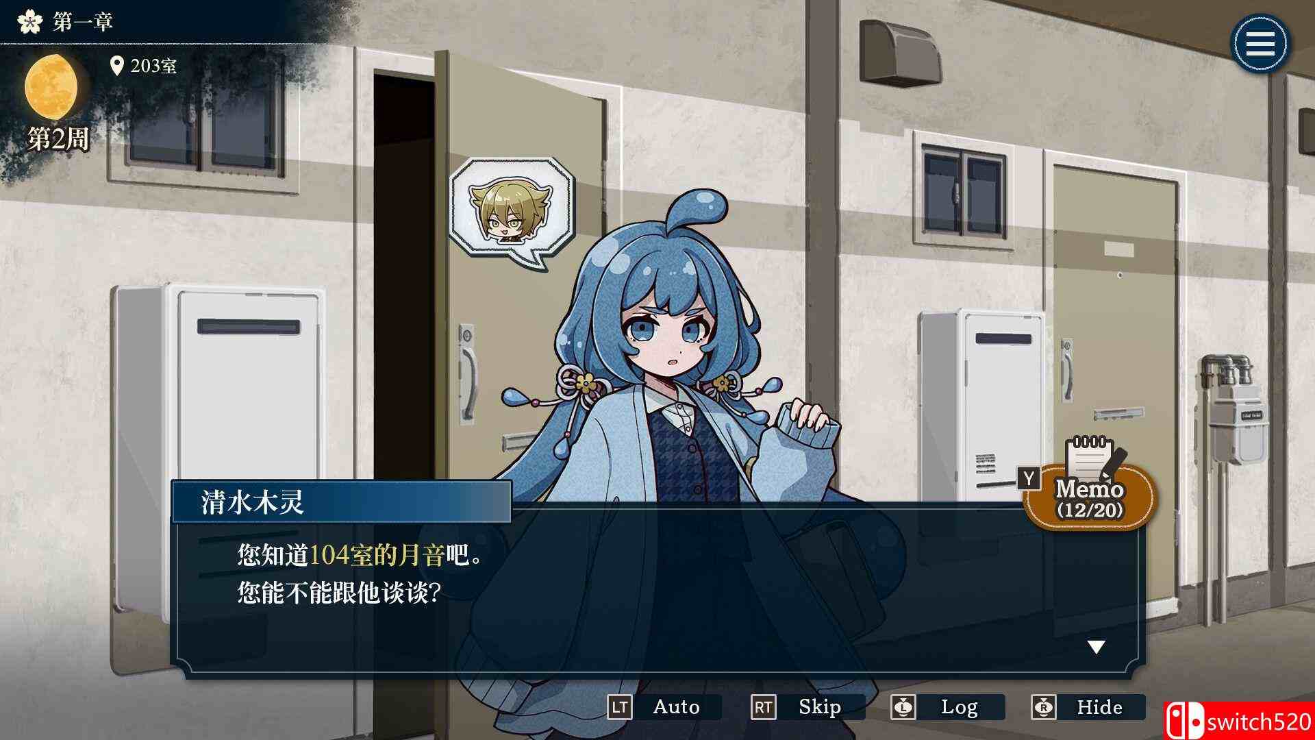 《哎呀哎呀？房东呀！（Yokai Landlord: Monster Mystery!）》官方中文 TENOKE镜像版[CN/EN/JP]_1