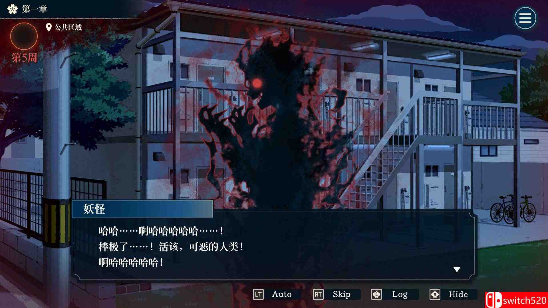 《哎呀哎呀？房东呀！（Yokai Landlord: Monster Mystery!）》官方中文 TENOKE镜像版[CN/EN/JP]_5