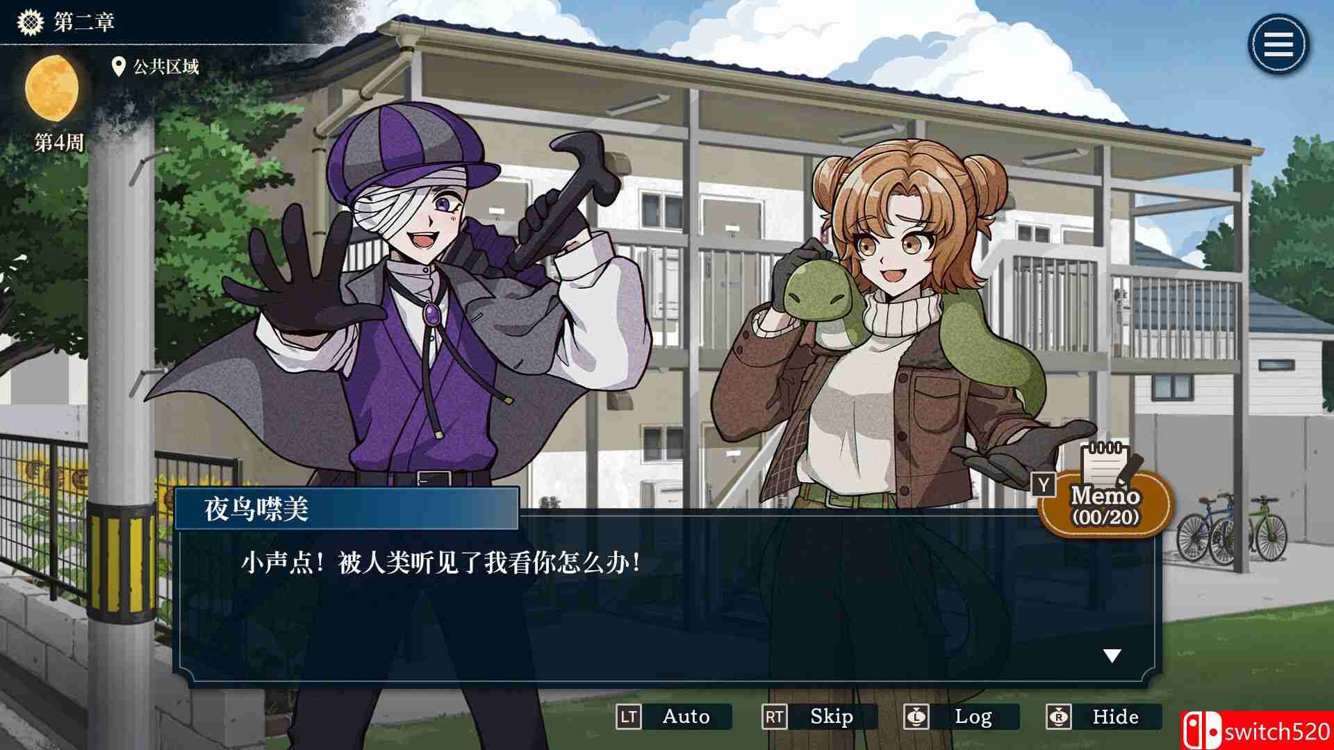 《哎呀哎呀？房东呀！（Yokai Landlord: Monster Mystery!）》官方中文 TENOKE镜像版[CN/EN/JP]_3