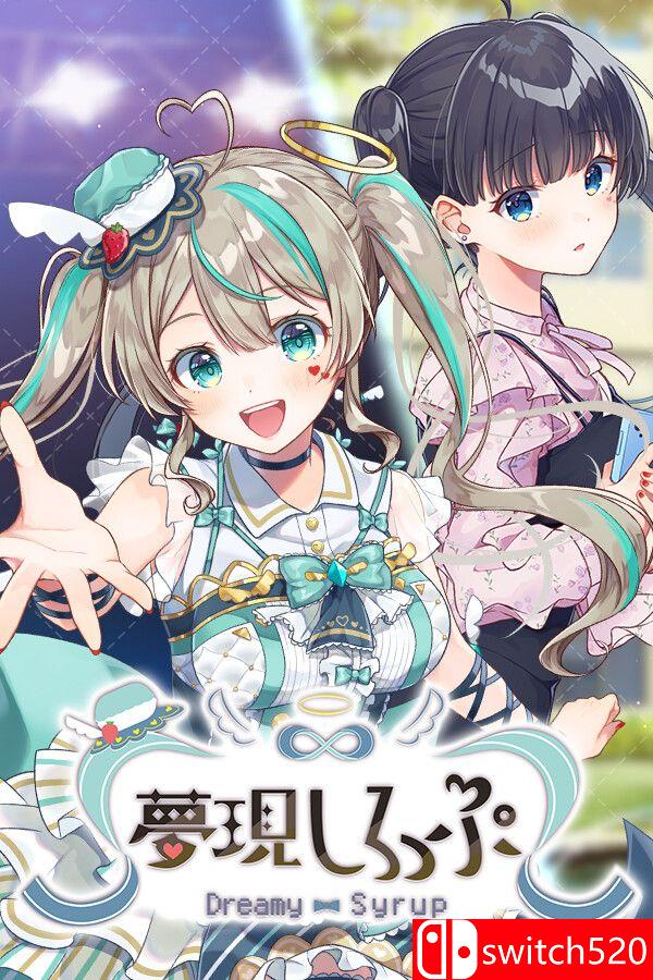《梦幻糖浆（Dreamy Syrup）》官方中文 P2P硬盘版[CN/TW/EN/JP]