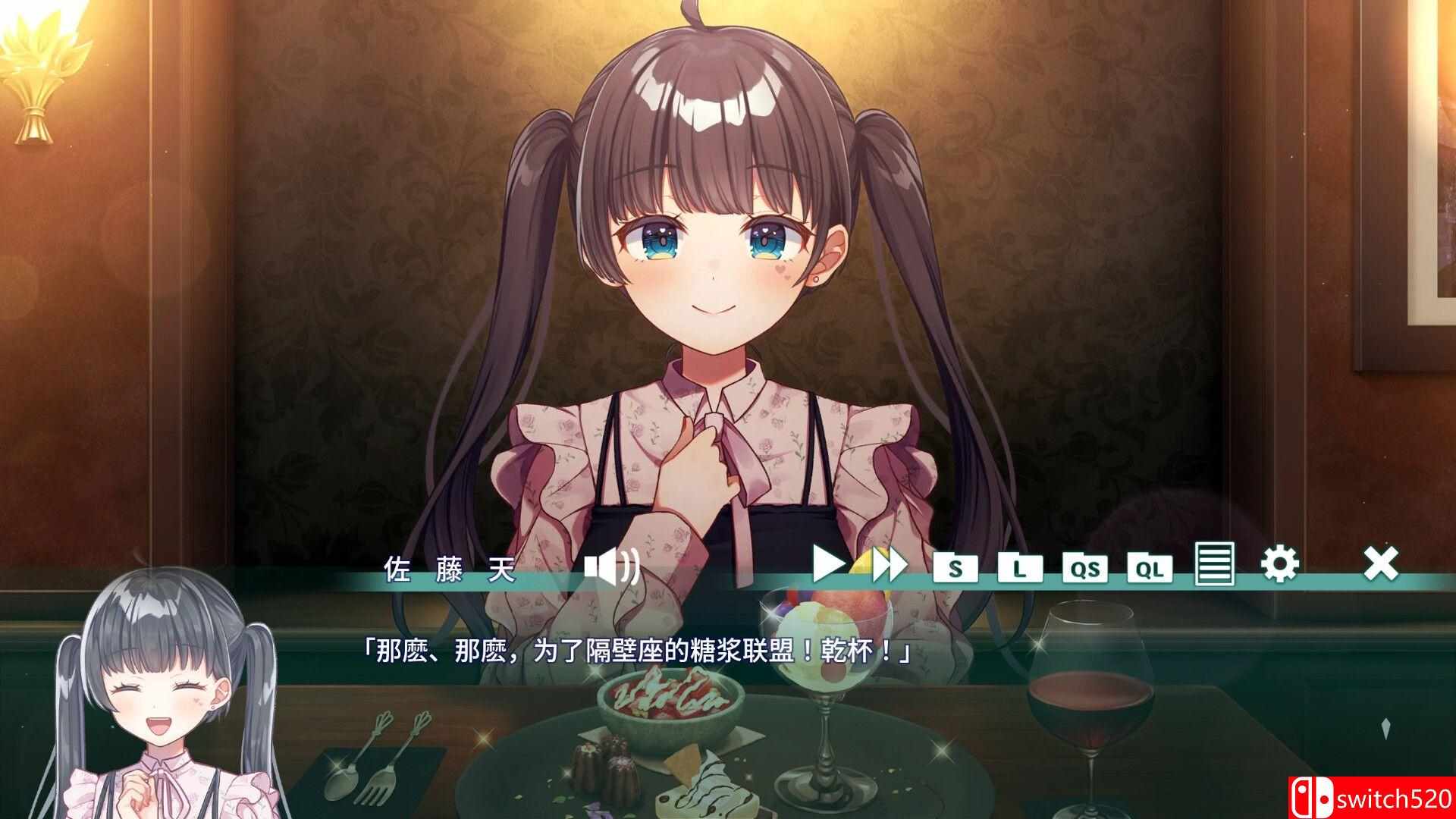 《梦幻糖浆（Dreamy Syrup）》官方中文 P2P硬盘版[CN/TW/EN/JP]_2
