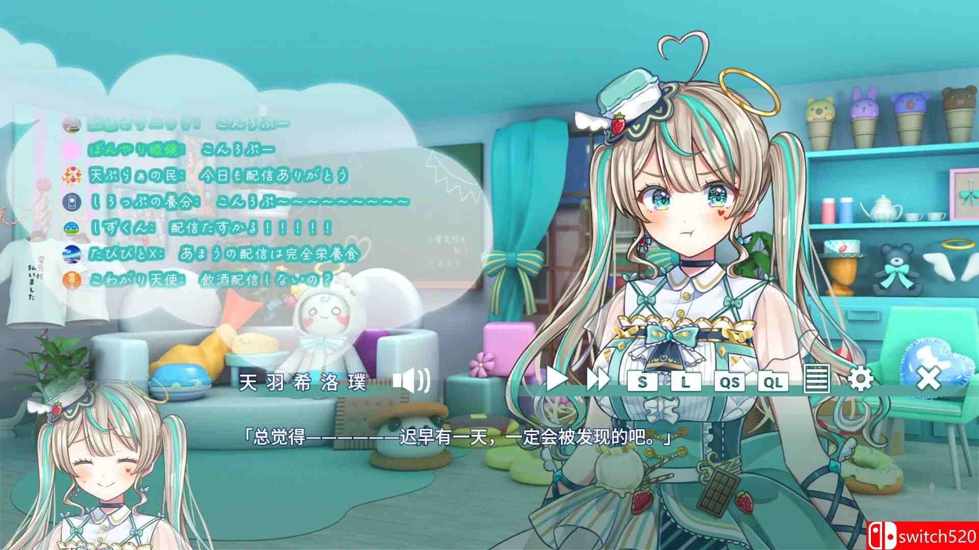 《梦幻糖浆（Dreamy Syrup）》官方中文 P2P硬盘版[CN/TW/EN/JP]_5