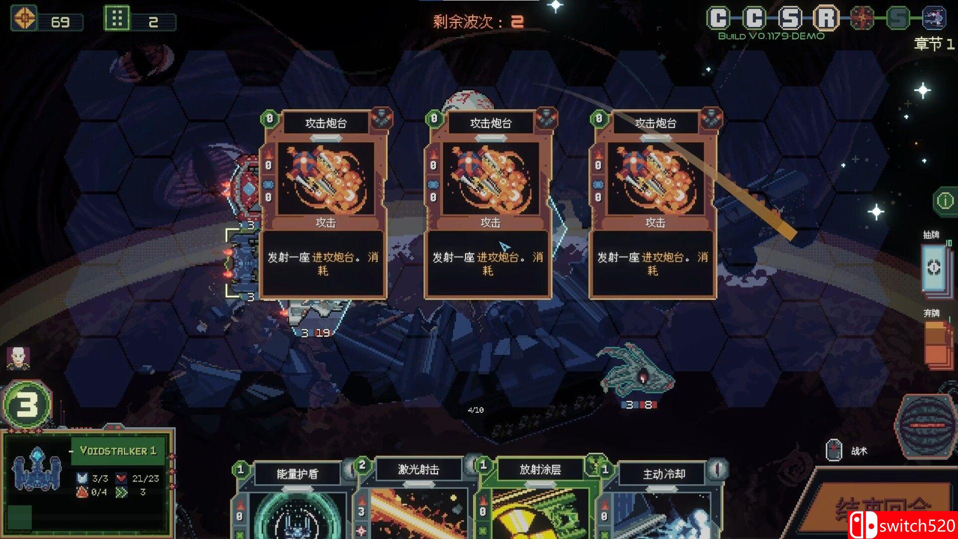 《无星深渊：克苏鲁选集（Starless Abyss）》官方中文 TENOKE镜像版[CN/TW/EN/JP]_5