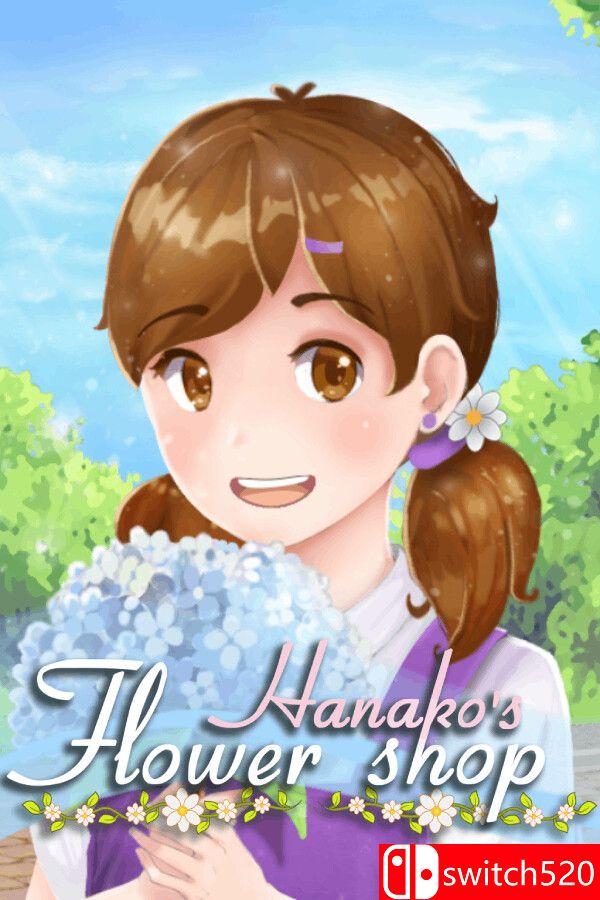 《花子的小花店（Hanako's Flower Shop）》TENOKE镜像版[EN/JP]