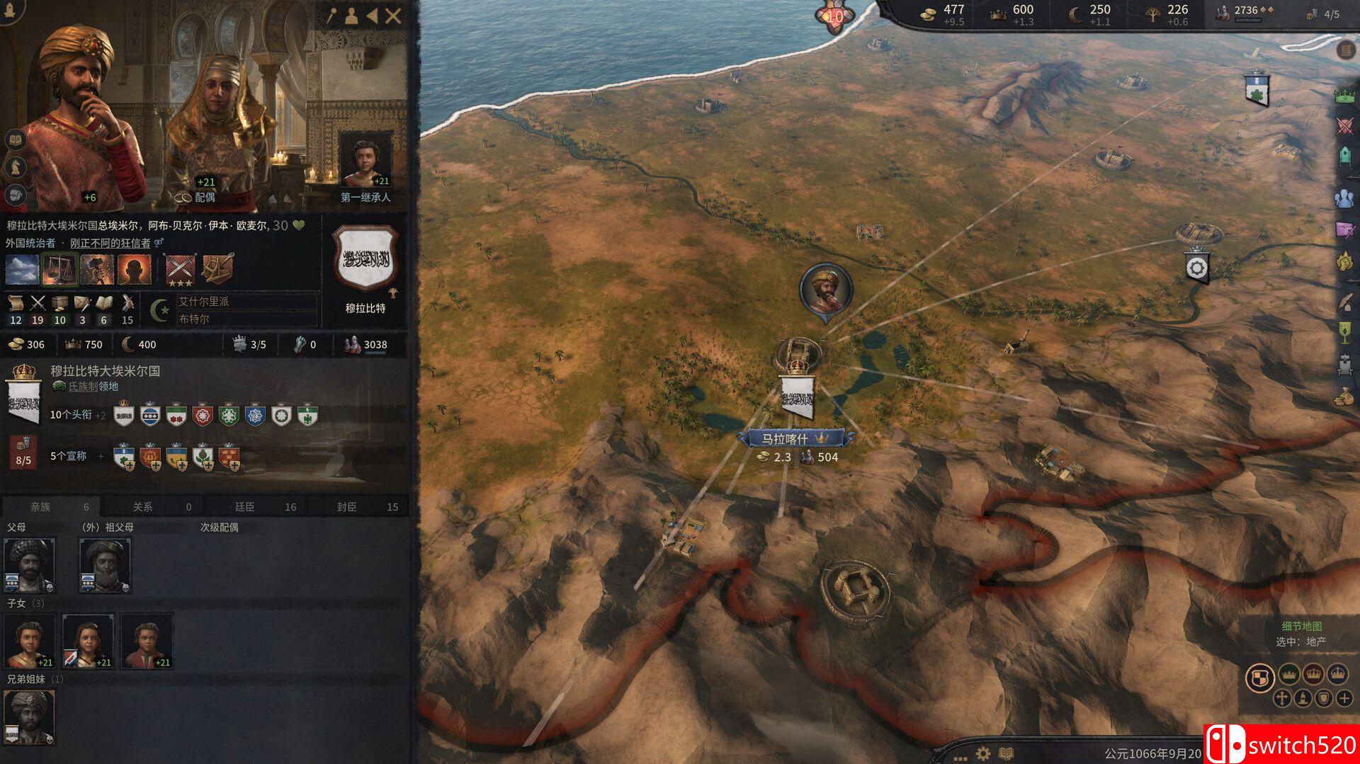 《十字军之王3（Crusader Kings III）》官方中文 集成草原汗王DLC RUNE镜像版[CN/EN]_3