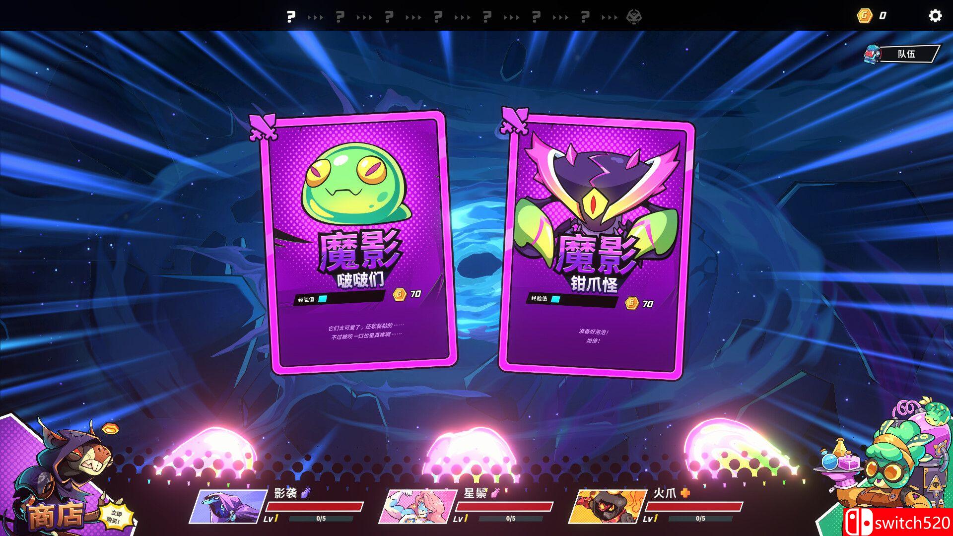 《次元奇兵（Dimensionals）》官方中文 TENOKE镜像版[CN/EN]_3