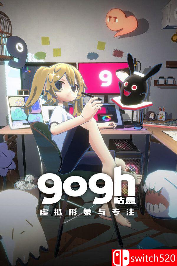 《gogh: 虚拟形象与专注（gogh: Focus with Your Avatar）》TENOKE镜像版[CN/TW/EN/JP]