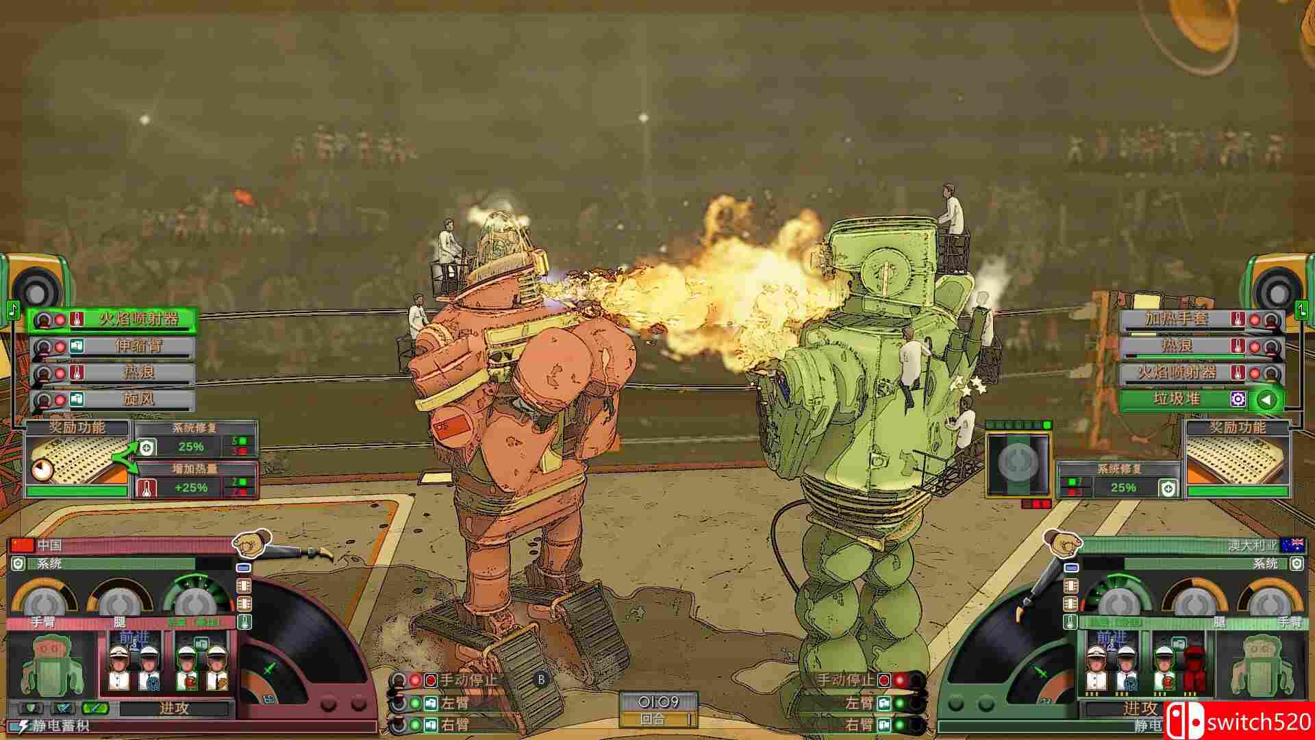 《电音拳击联盟（Electro Bop Boxing League）》Build 18245086 P2P硬盘版[CN/EN/JP]_2