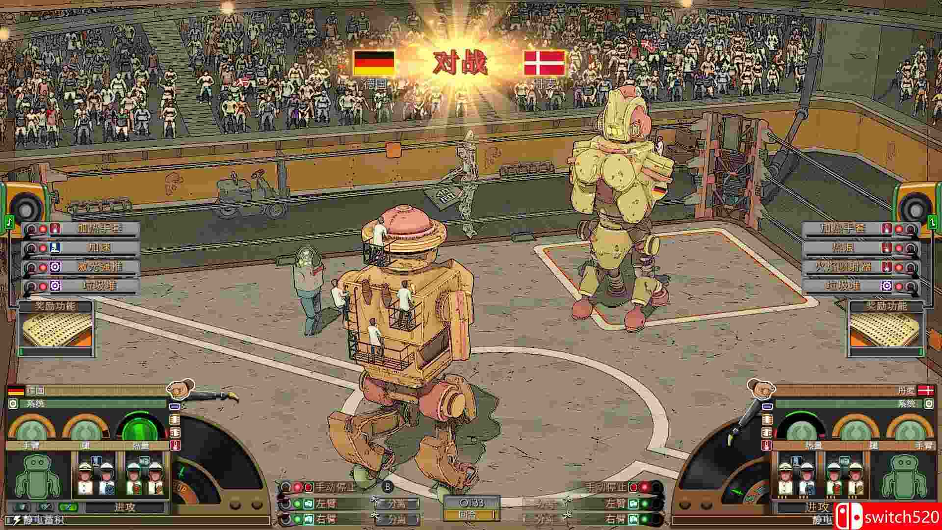 《电音拳击联盟（Electro Bop Boxing League）》Build 18245086 P2P硬盘版[CN/EN/JP]_1