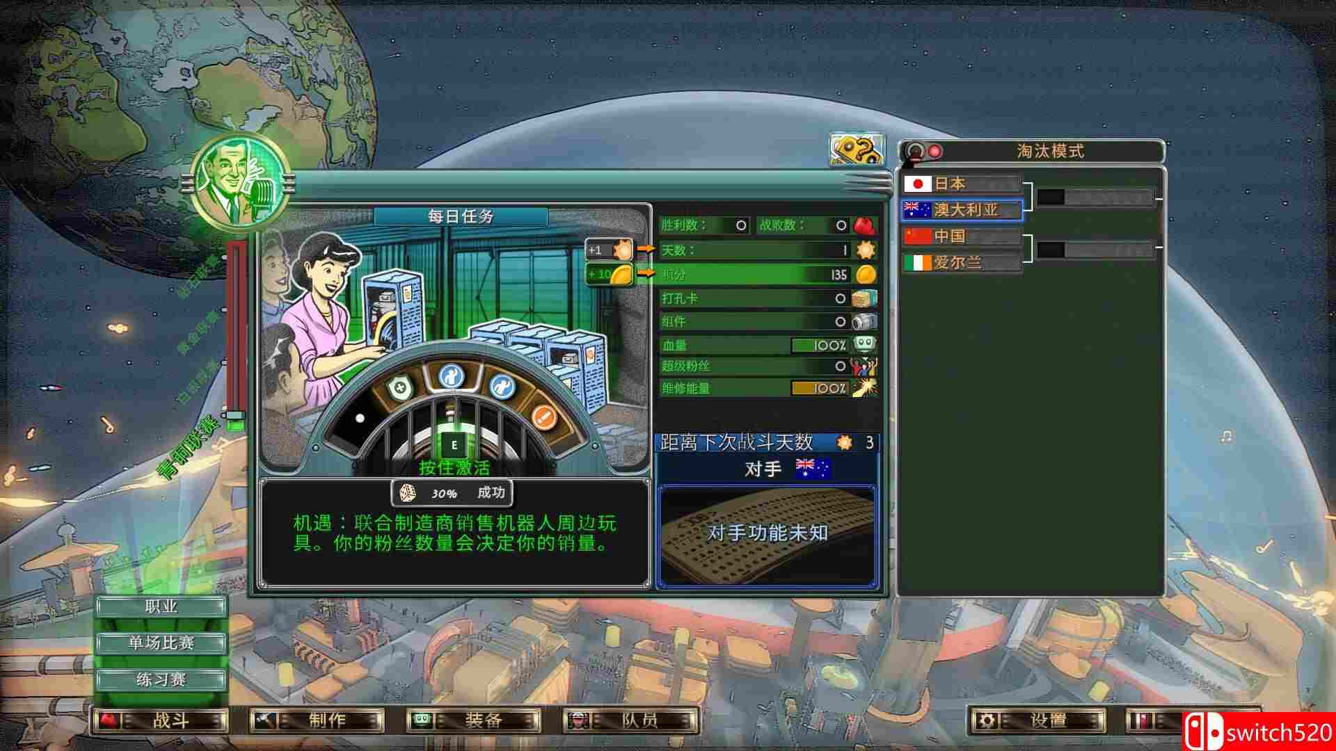《电音拳击联盟（Electro Bop Boxing League）》Build 18245086 P2P硬盘版[CN/EN/JP]_4