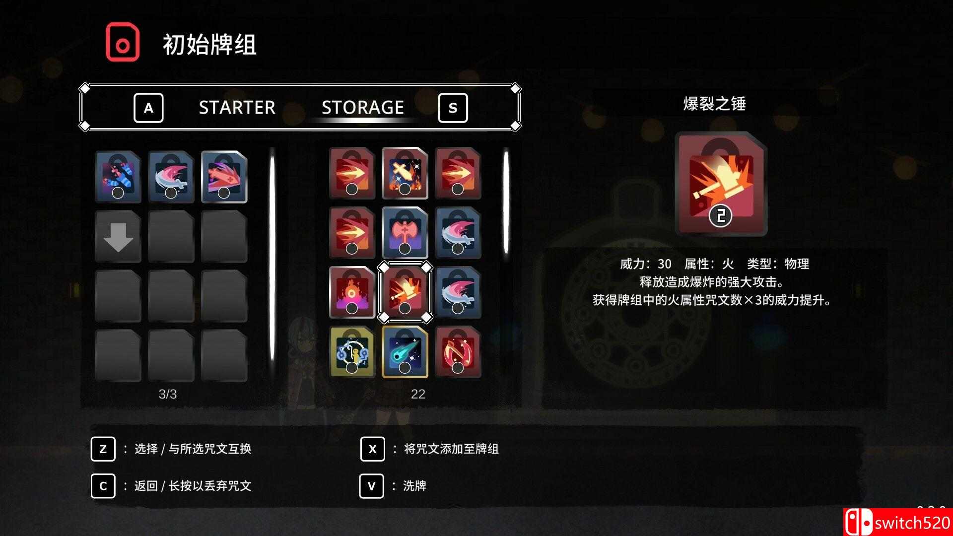 《符文谐鸣士（Code Reactors）》官方中文 Build 18165237 P2P硬盘版[CN/TW/EN/JP]_5