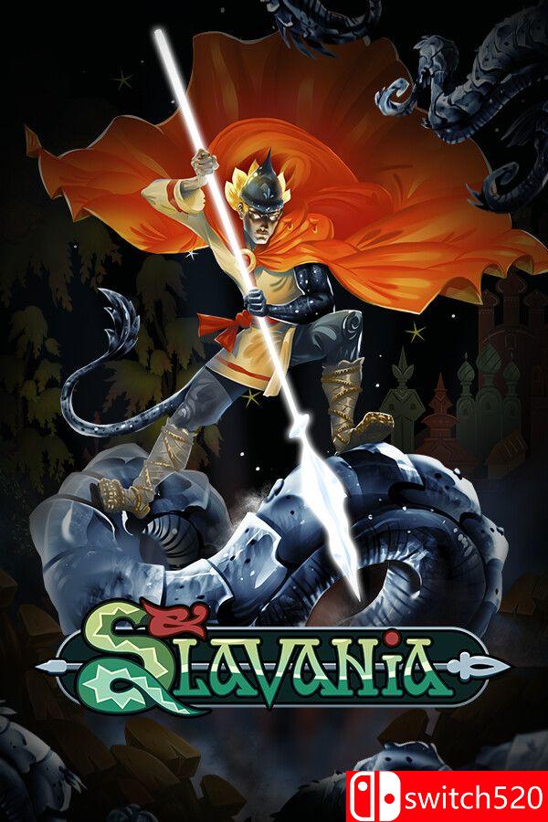 《斯拉瓦尼亚（Slavania）》官方中文 集成鼓的力量DLC TENOKE镜像版[CN/EN]