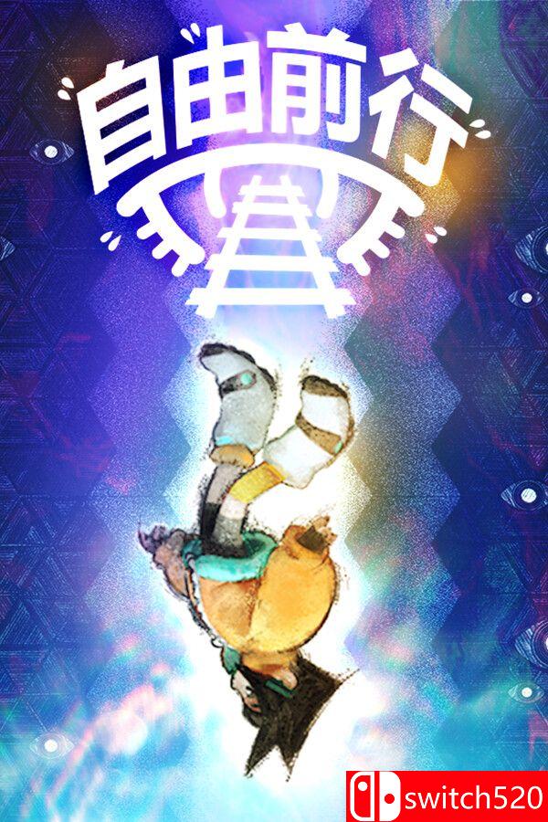 《自由前行（FREERIDE）》官方中文 TENOKE镜像版[CN/EN/JP]