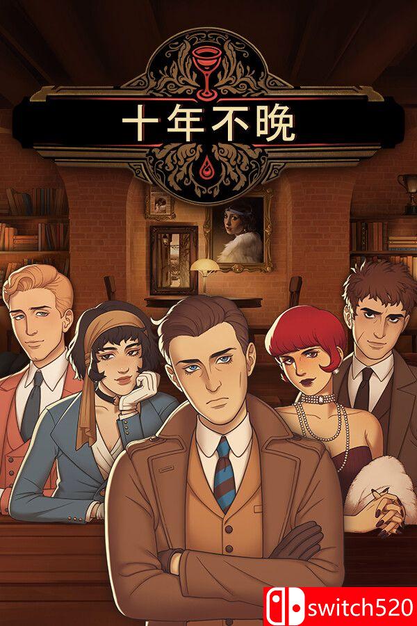 《十年不晚（Best Served Cold）》官方中文 TENOKE镜像版[CN/EN/JP]