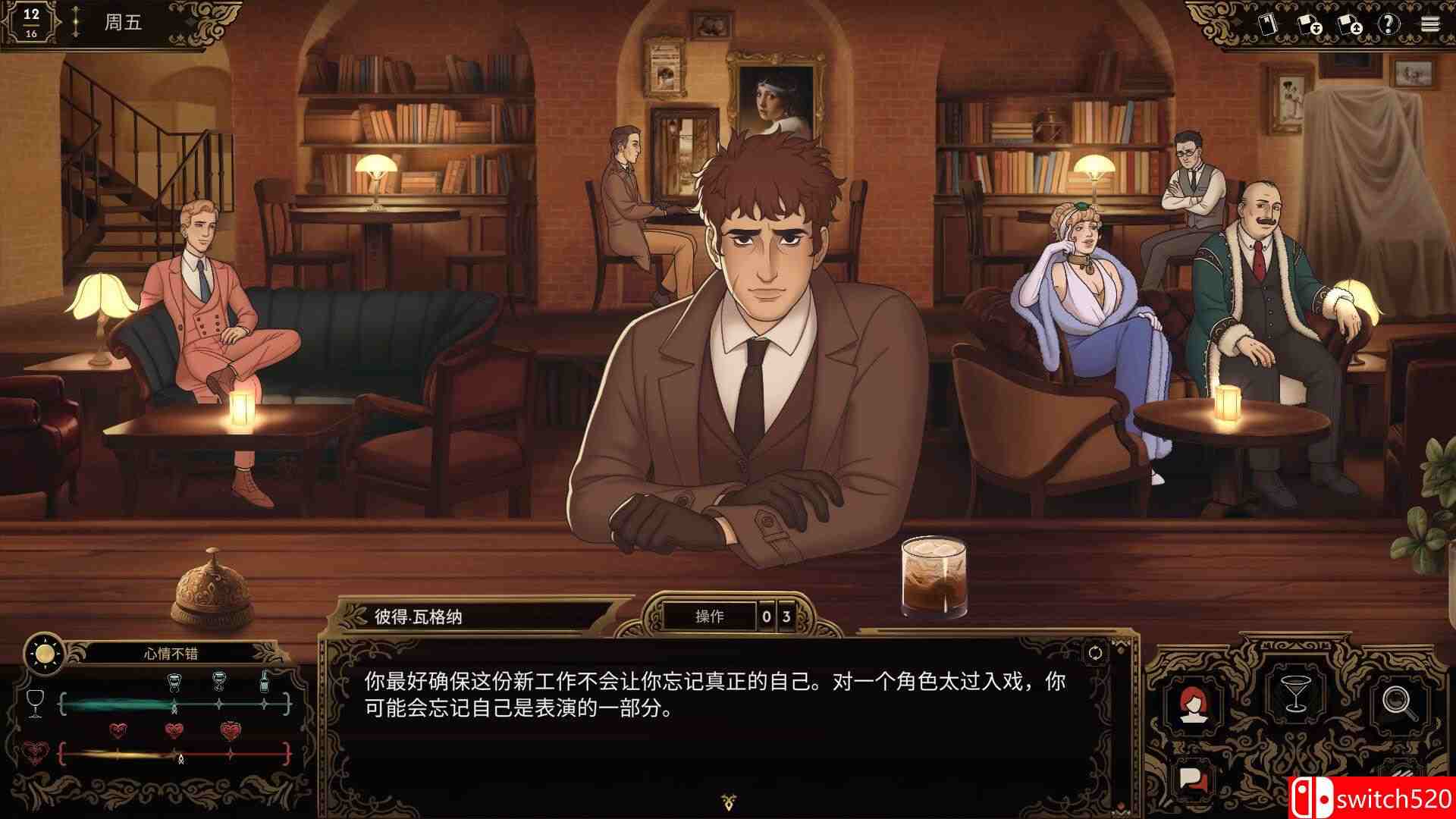 《十年不晚（Best Served Cold）》官方中文 TENOKE镜像版[CN/EN/JP]_1