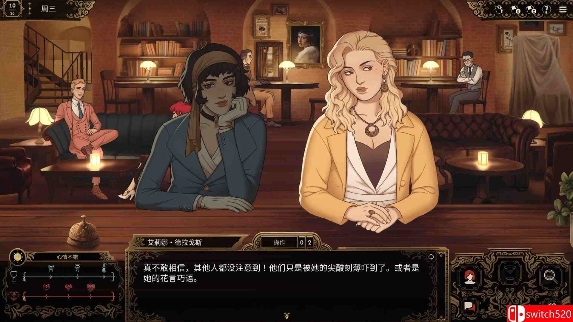 《十年不晚（Best Served Cold）》官方中文 TENOKE镜像版[CN/EN/JP]_2