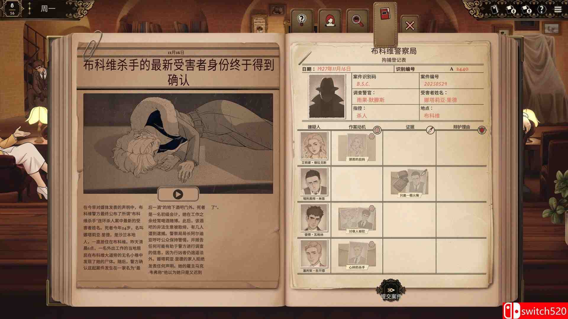 《十年不晚（Best Served Cold）》官方中文 TENOKE镜像版[CN/EN/JP]_3