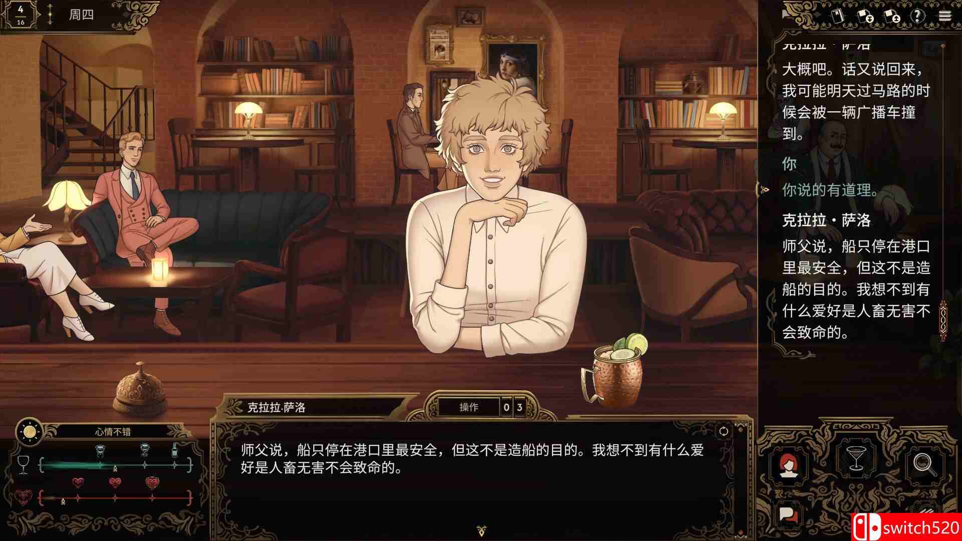 《十年不晚（Best Served Cold）》官方中文 TENOKE镜像版[CN/EN/JP]_5