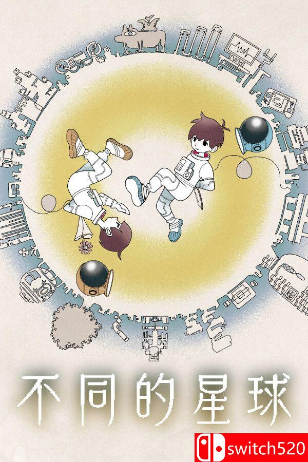 《不同的星球（BOKURA: planet）》官方中文 Build 18355454 P2P硬盘版[CN/TW/EN/JP]