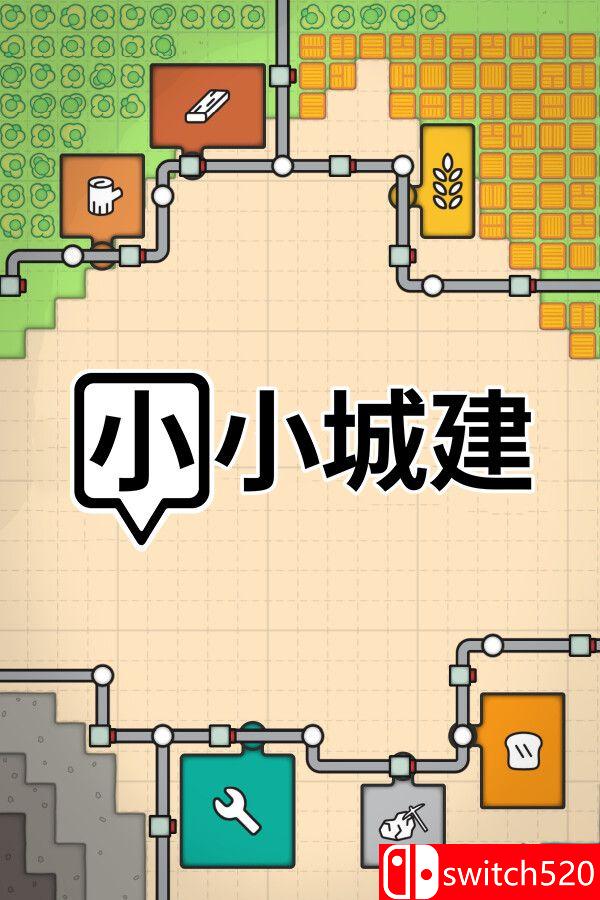 《小小城建（Mini Settlers）》官方中文  VACE硬盘版[CN/TW/EN/JP]