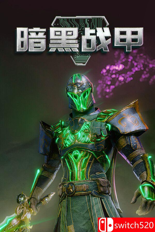 《暗黑战甲（Ketz: Galactic Overlords）》官方中文 Early Access P2P硬盘版[CN/TW/EN/JP]