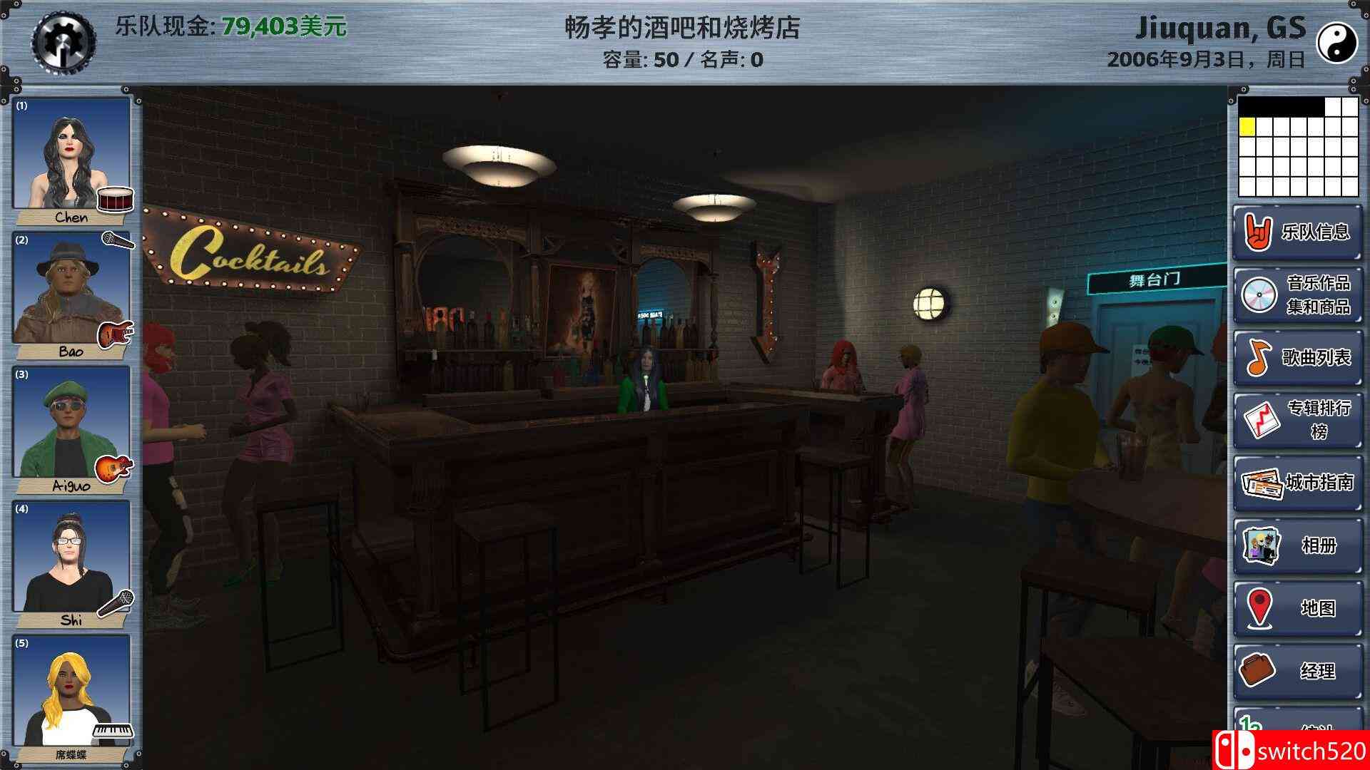 《明日之星2（Rising Star 2）》官方中文 集成请到巴西来DLC TENOKE镜像版[CN/EN/JP]_4