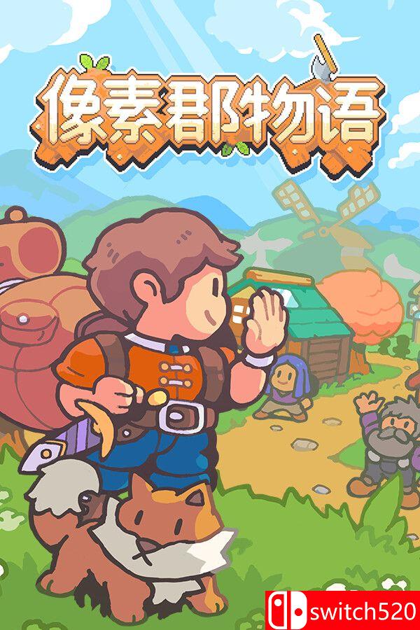 《像素郡物语（Pixelshire）》官方中文 Build 18381909 P2P硬盘版[CN/EN/JP]