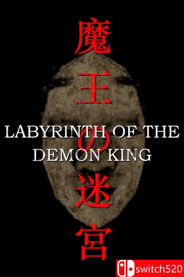 《魔王的迷宫（Labyrinth Of The Demon King）》官方中文 TENOKE镜像版[CN/TW/EN/JP]