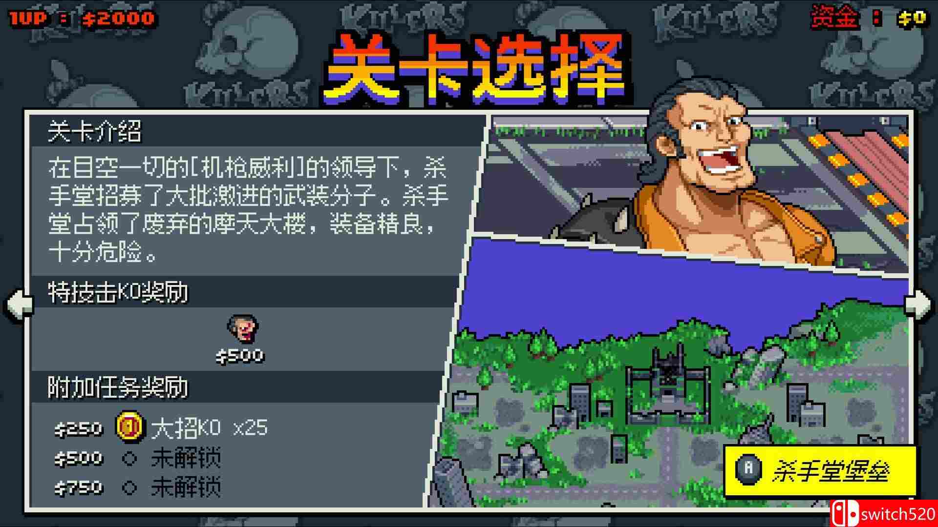 《双截龙外传：双龙出海（Double Dragon Gaiden Rise Dragons）》集成DLC TiNYiSO镜像版[CN/EN]_3