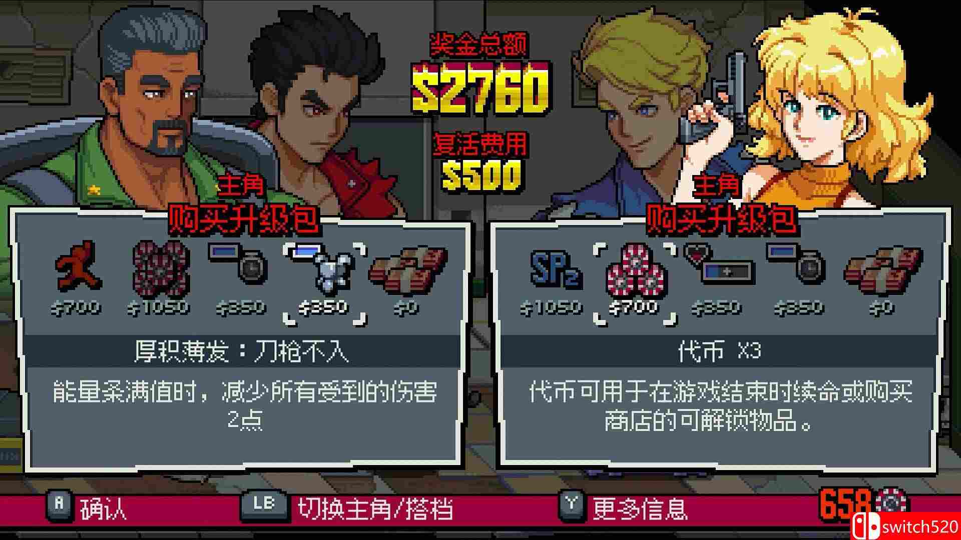 《双截龙外传：双龙出海（Double Dragon Gaiden Rise Dragons）》集成DLC TiNYiSO镜像版[CN/EN]_4
