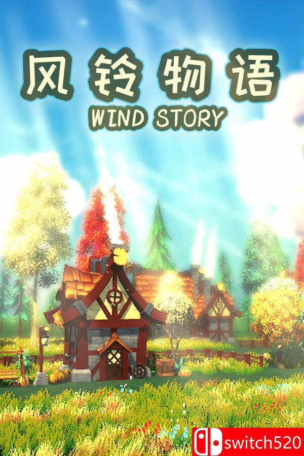 《风铃物语（Wind Story）》官方中文 Build 18423970 P2P硬盘版[CN/TW/EN/JP]