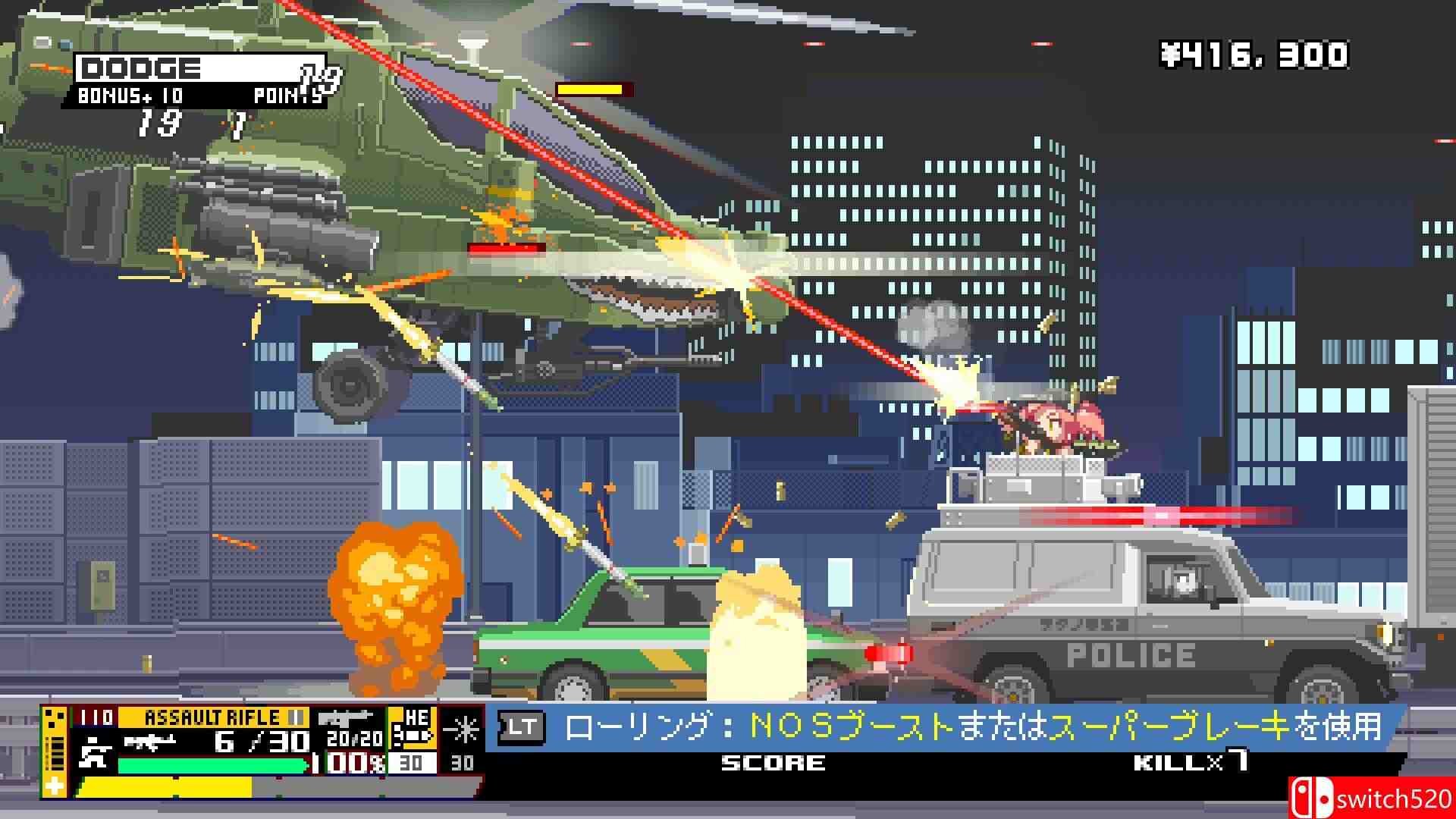 《硝基特快（Nitro Express）》官方中文 P2P硬盘版[CN/TW/EN/JP]_2