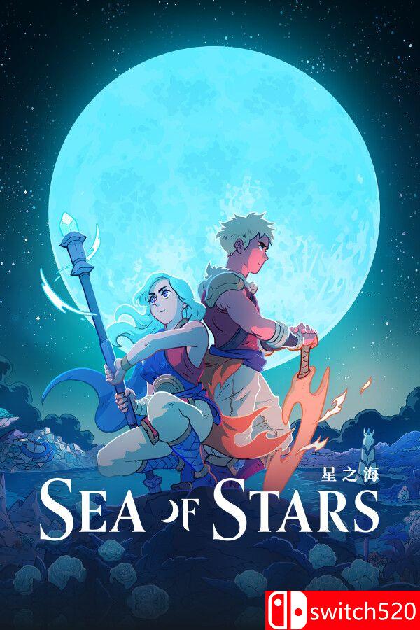 《星之海（Sea of Stars）》官方中文 集成钟表匠之痛DLC TENOKE镜像版[CN/TW/EN/JP]