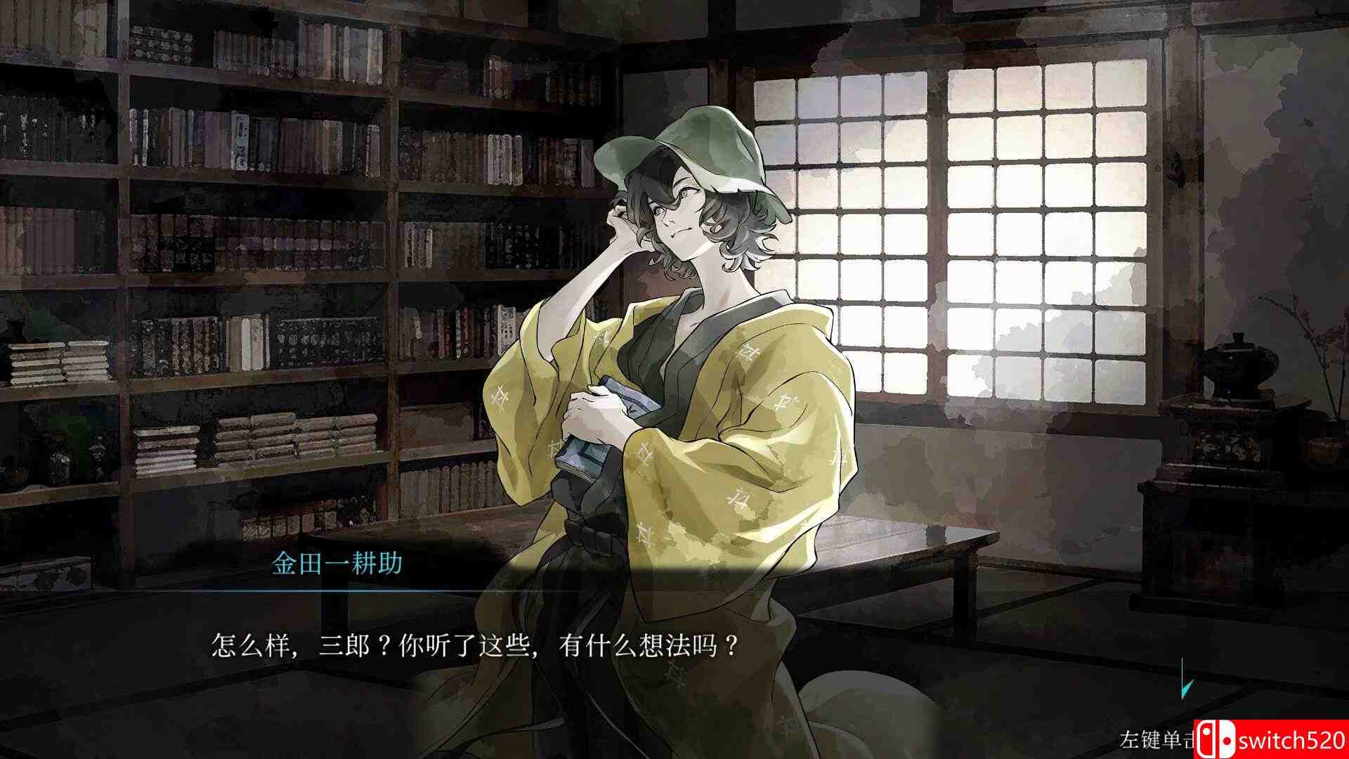 《金田一耕助系列 本阵杀人事件（Kindaichi Mystery: Honjin Murders）》P2P硬盘版[CN/EN]_1