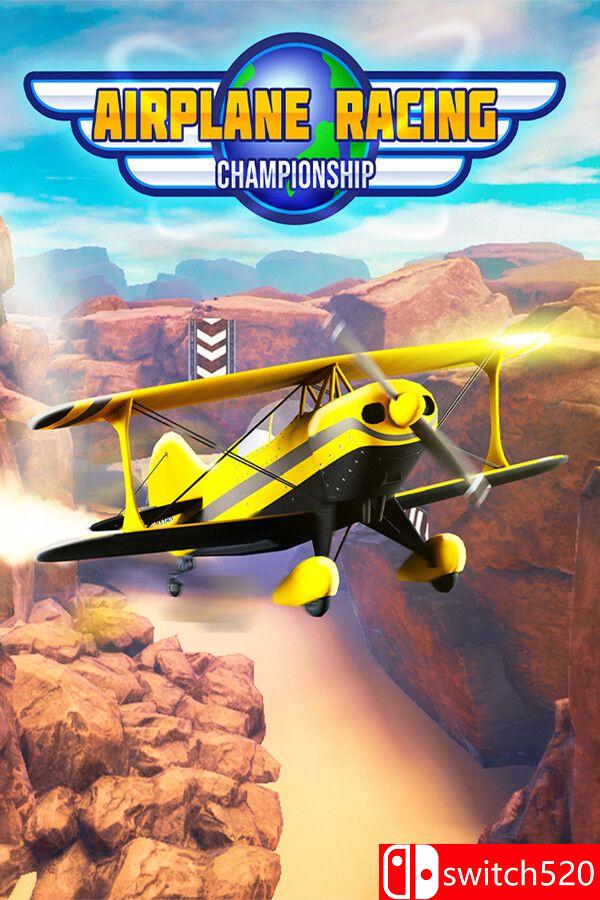 《飞机竞速锦标赛（Airplane Racing Championship）》官方中文 TENOKE镜像版[CN/EN/JP]